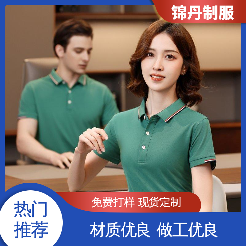禅|城 polo广告衫 促销服 徒步服 透气舒爽 不起球 不掉色