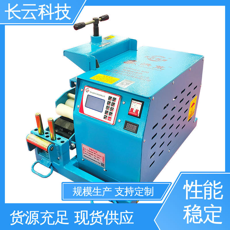 长云洪荒600型双电压 轻型电缆输送机 皮实耐耗 