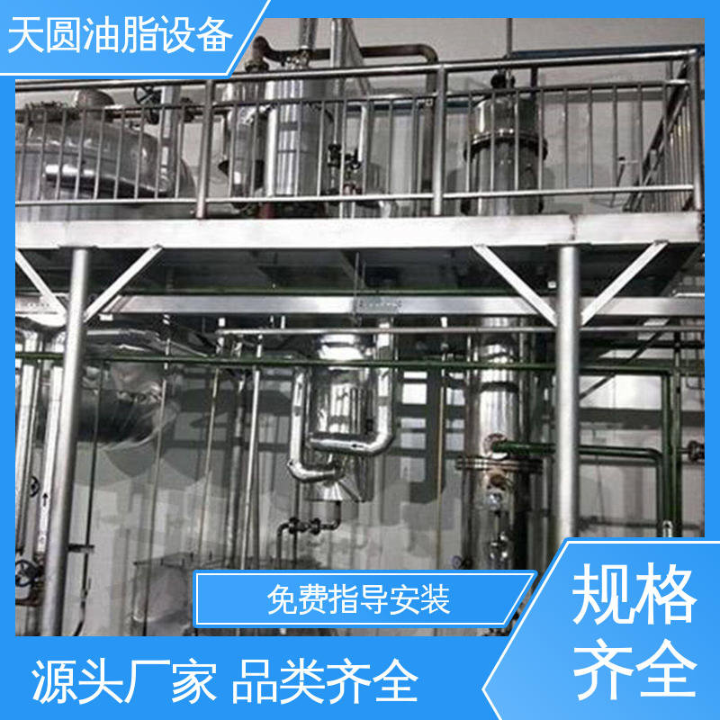 配置高 质量好 电机控制操作简单 动物油生产设备 天圆