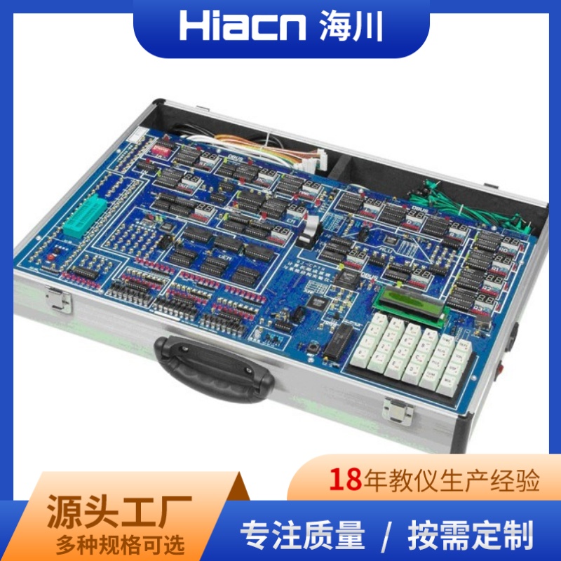 图8