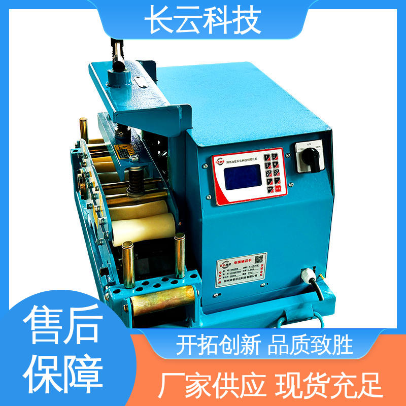  履带式电缆输送机 长云科技Conveyor400 核心部件过硬 