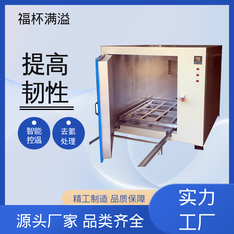 防爆设计使用安心 去氢炉 适用范围广泛 福杯满溢
