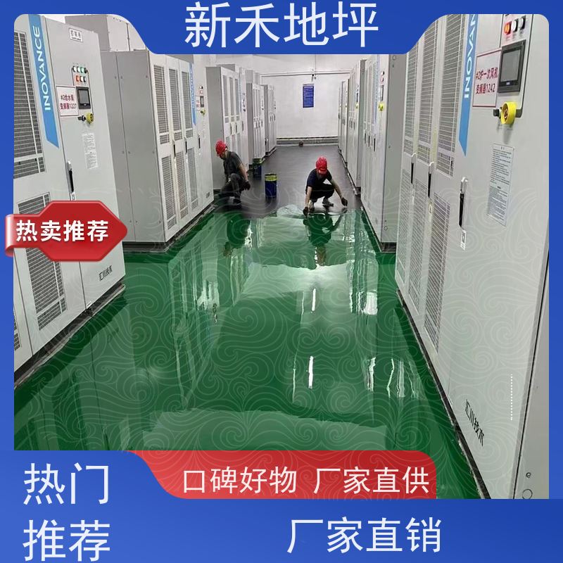 铁基合金防爆地坪BT-08B 防静电不发火 用于危险品易燃易爆场所