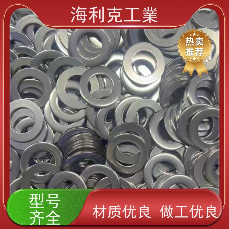 海利克工業 GB96.1 大平垫（200HV） PVC/PC/PPS Φ35 60