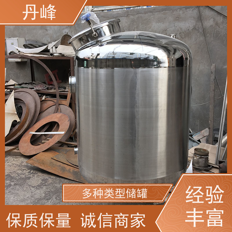 丹峰 非标定制 不锈钢 大型 贮存罐 植物油 储料罐