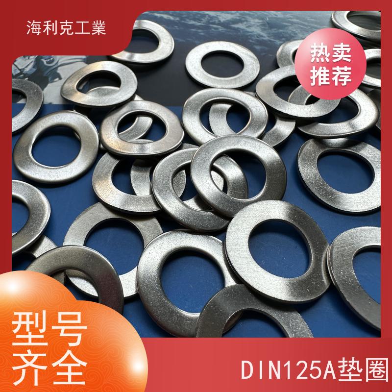 海利克精密工業 GB97.1 A级平垫 316L/321 Φ18.3Φ27