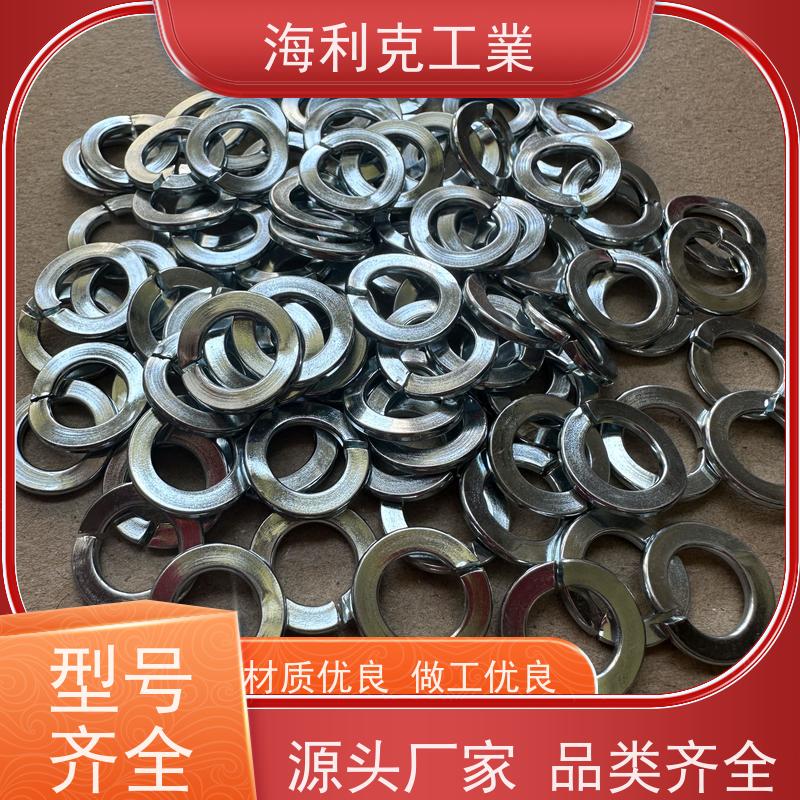 海利克精密工業 AMSE B18.21.1 平垫圈 A型-N 黄铜垫圈 304不锈钢