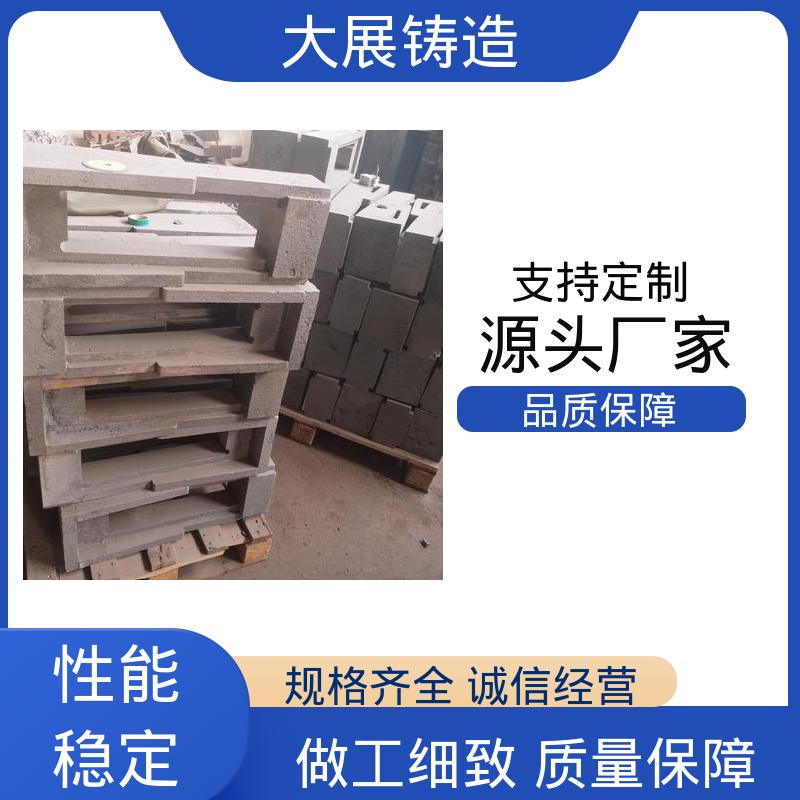 大展生产 按需定制 建筑工地用 床身铸件 泥石分离机 