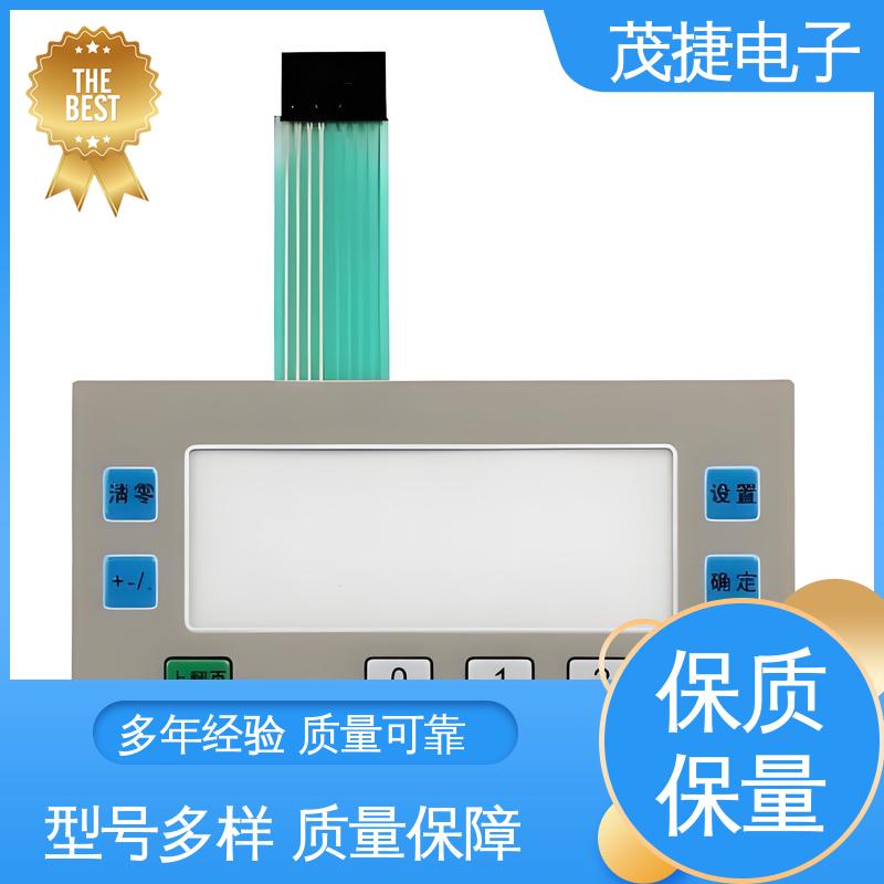 茂捷电子 丝印磨砂 四脚贴片开关 家电触摸屏 机械仪器用