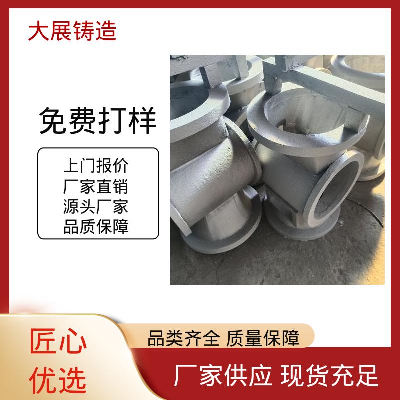 抗氧化耐热 环保材料 轧机床身 铸钢件 大展供应