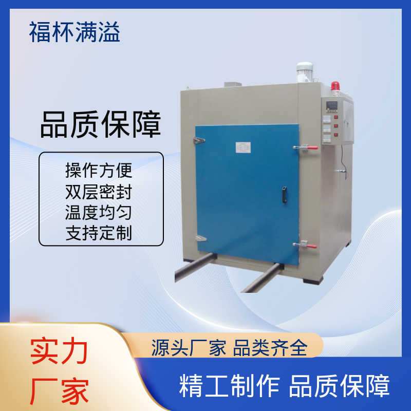 可调式空气阀门 超温保护装置 高温真空烘箱 使用寿命长 福杯满溢