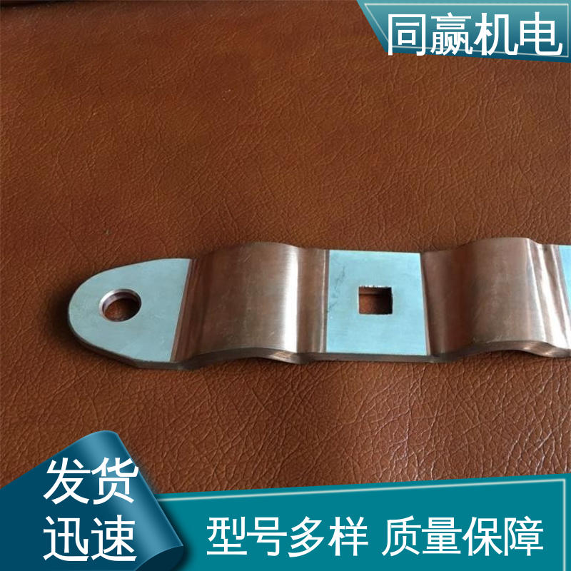 导电设备 母线槽铜伸缩节 规格型号全 变压器用 同赢生产