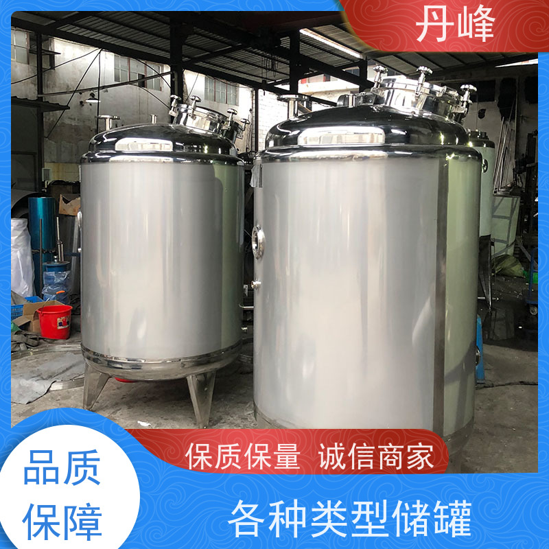 丹峰 非标定制 卫生级 防腐 储存罐 316L 不锈钢罐