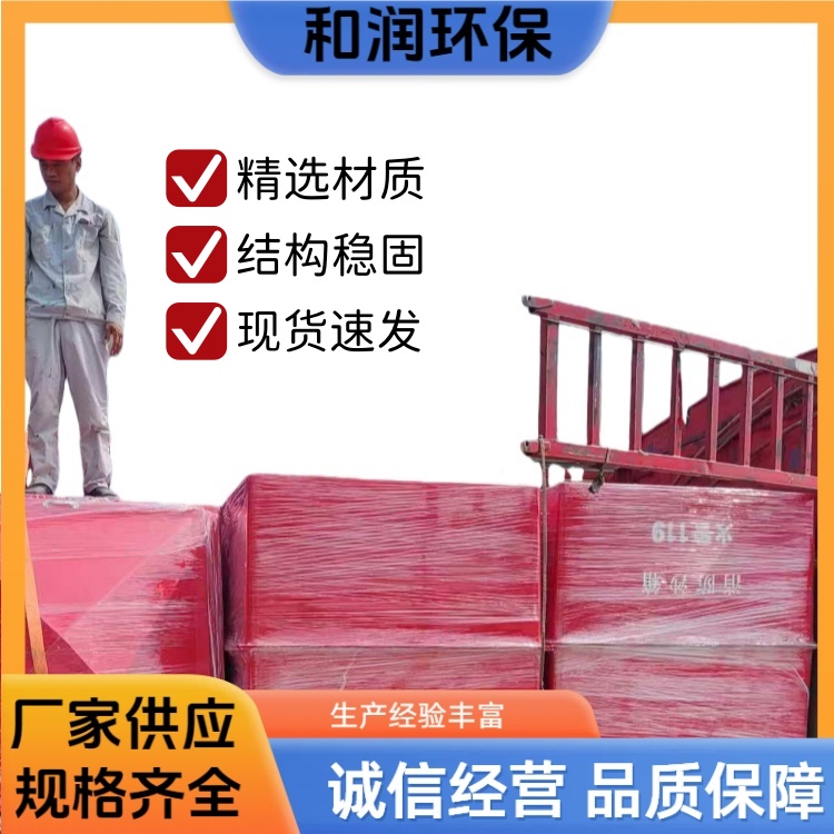 和润厂家 100kg 建筑工地防汛消防沙箱 抗压耐腐结实 按需定制