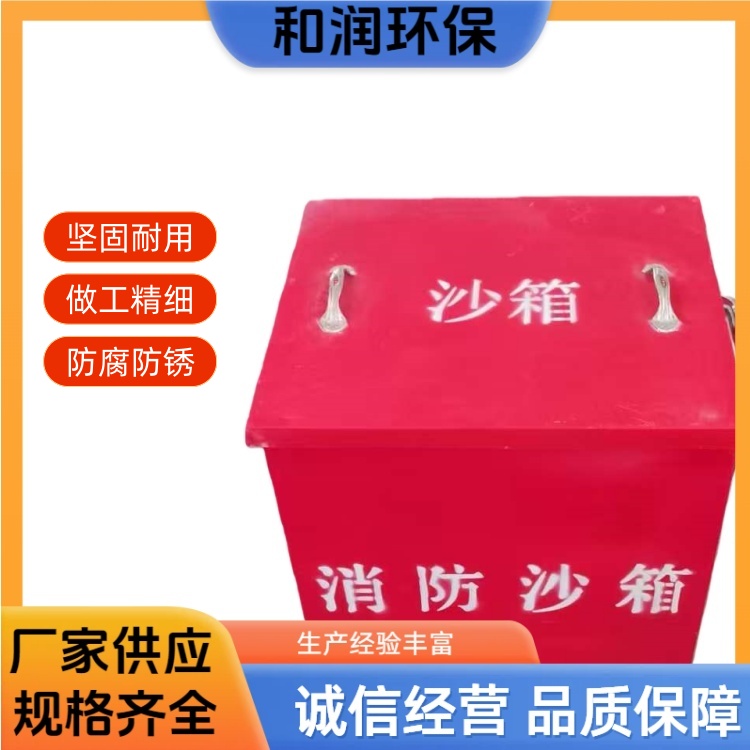 和润环保 30公斤 防汛沙袋箱 抗压耐腐结实 专车发货