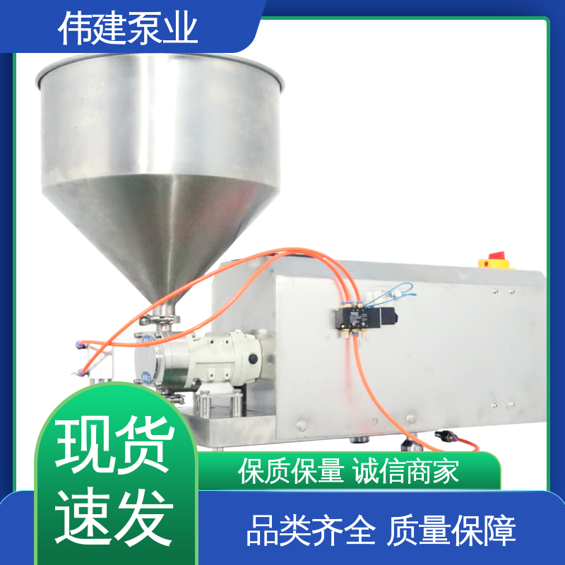 伟建定制 碳素合金钢材质 蜂蜜灌装设备 不生锈 输出量稳定