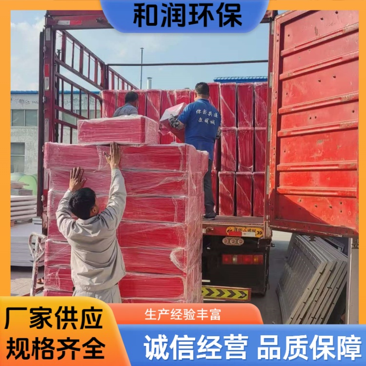 和润 2KG-6KG 玻璃钢消防灭火箱 结构稳定防潮 专车发货