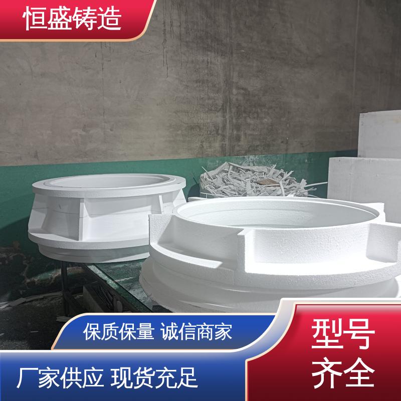 恒盛生产 来图按需定制 泵体铸件 拥有现代化加工车间