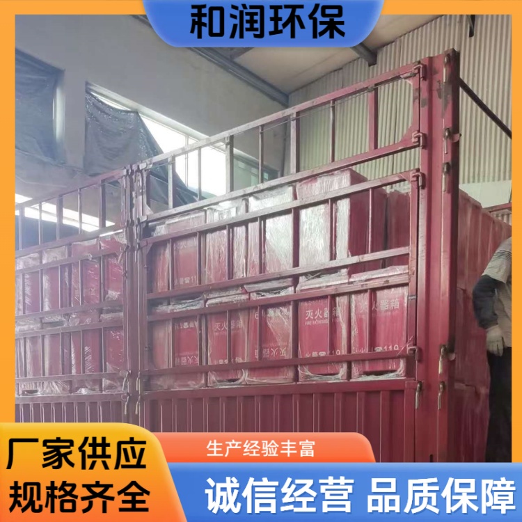 和润厂家 3公斤 室外消火栓箱 加厚材质耐用 规格齐全