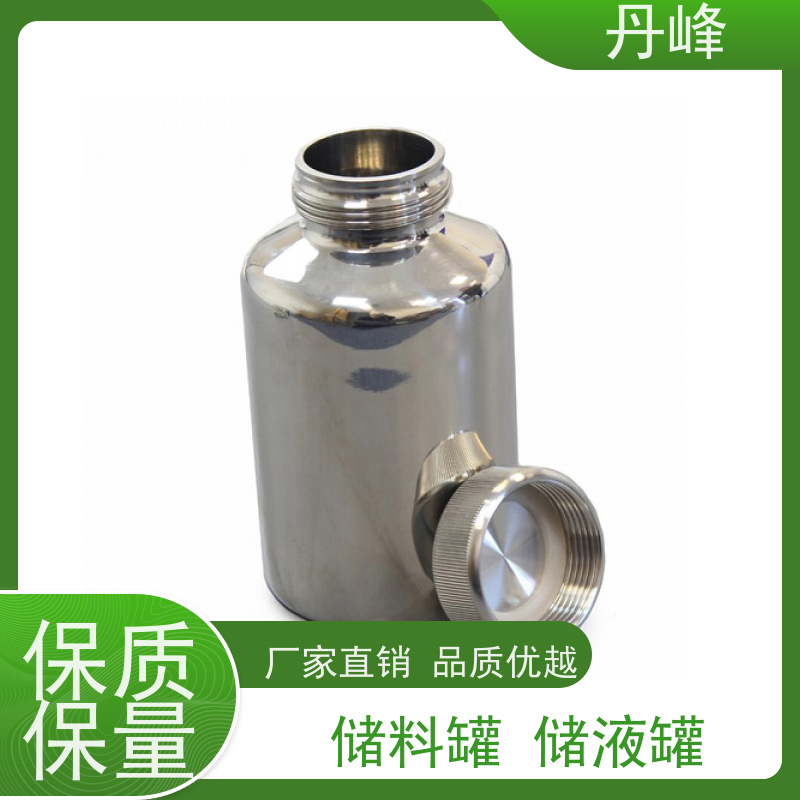 丹峰 非标定制 卫生级 高温 储存罐 植物油 储料罐