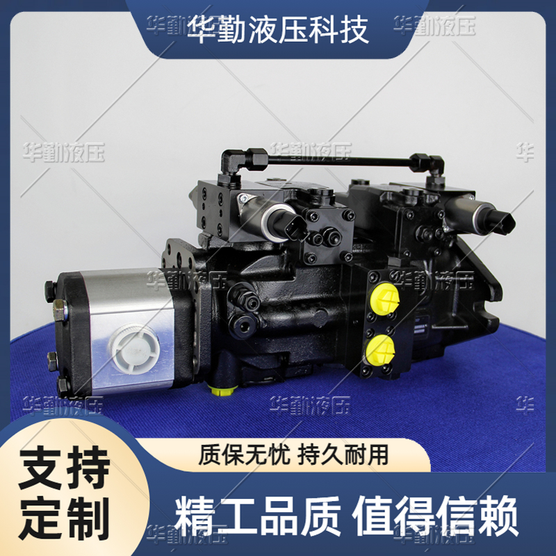 华勤液压 质量持久耐用，产品精工制造 超高压柱塞油泵