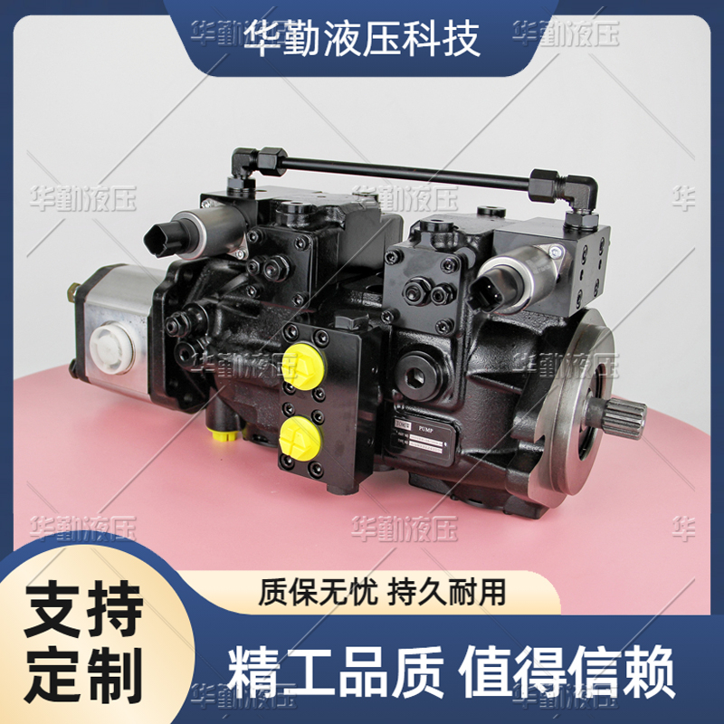 原装正品 低噪音，高效率，易安装 闭式变量柱塞泵 TOMIW液压