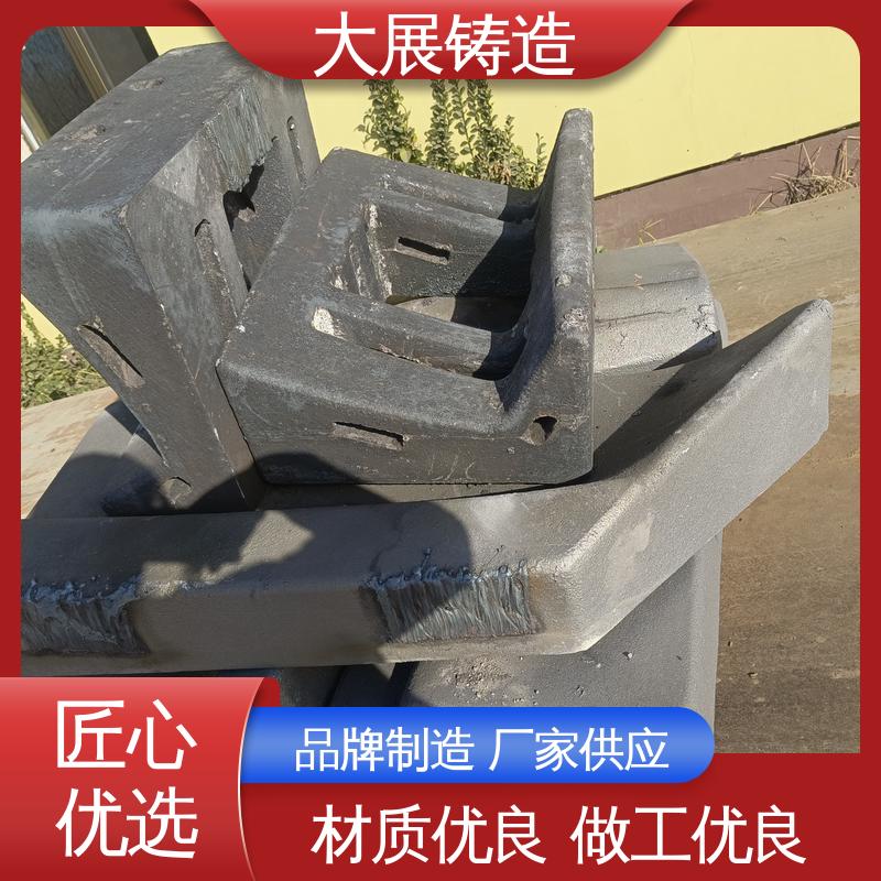 合金钢精密铸造 机械配件 非标大型铸钢件 环保材料 大展生产
