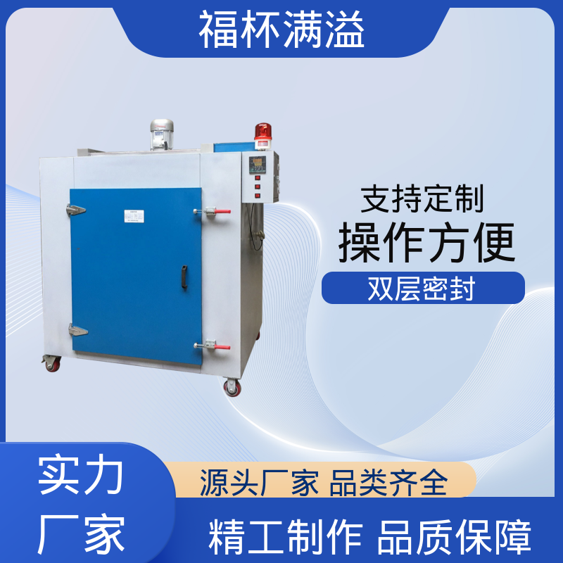 数字PID自动恒温仪表 清晰醒目 高温烘干箱 操作简单 福杯满溢