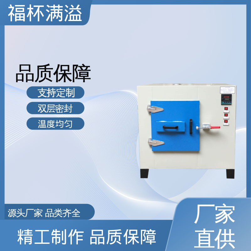 数字PID自动恒温仪表 清晰醒目 高温箱 操作方便 福杯满溢