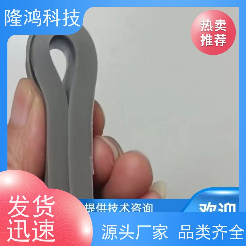 电气设备封堵材料 高分子防潮封堵剂 自流平防火堵料