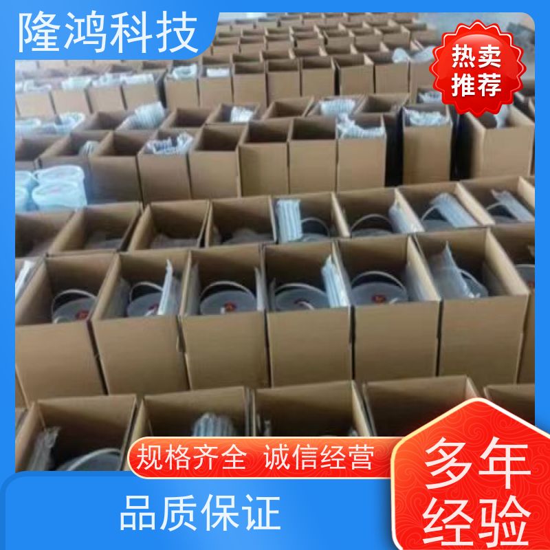 高分子防潮封堵剂 环网柜BBS防凝露防水涂膜 自流平底板封堵料