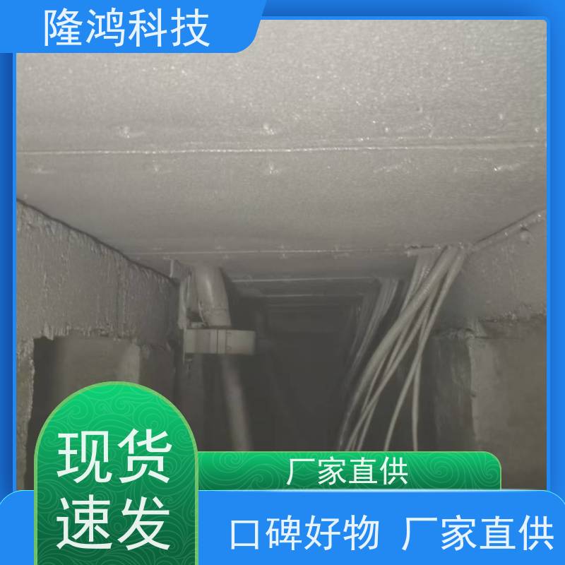 电力设备防凝露 带电喷涂材料 高分子防潮封堵剂 发泡密封剂