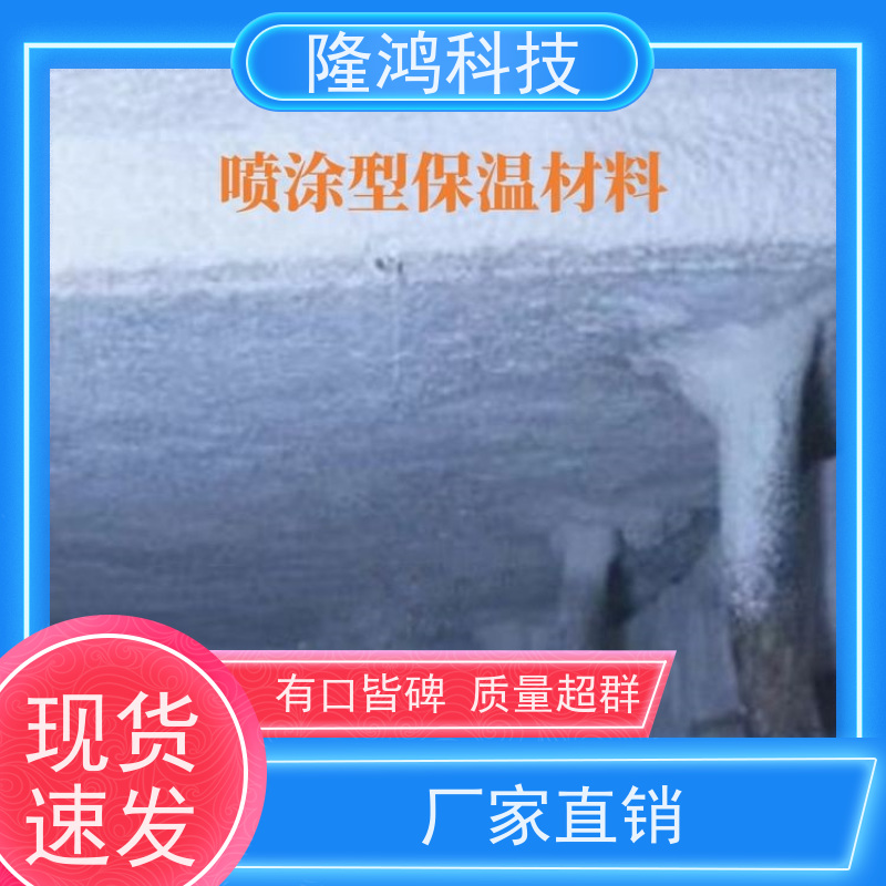防火防凝露堵料 防湿气进入 高分子防潮封堵剂喷涂型 操作方便
