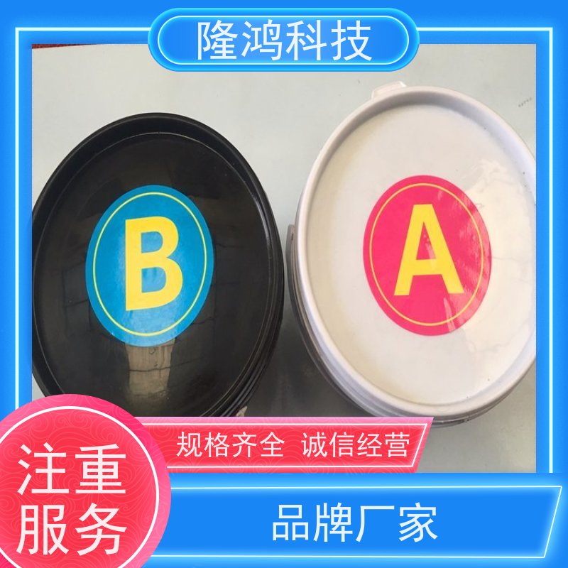 不停电喷涂型防潮封堵剂 高分子防凝露 电气柜底部气密性封堵组料