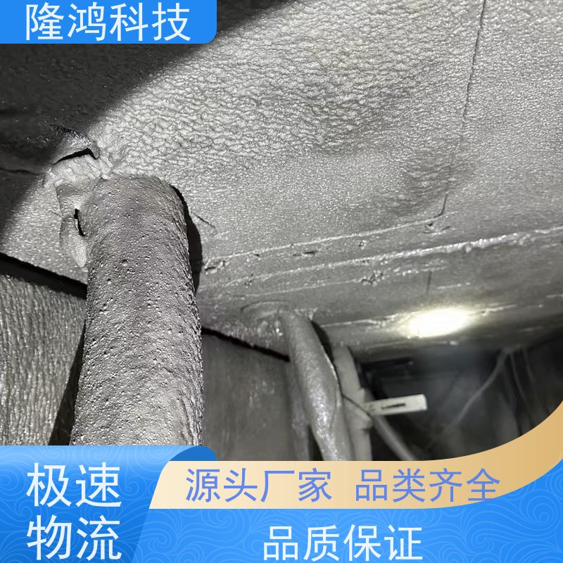 配电柜电力柜防凝露密封剂电力电网用高分子防潮封堵剂喷涂耐火