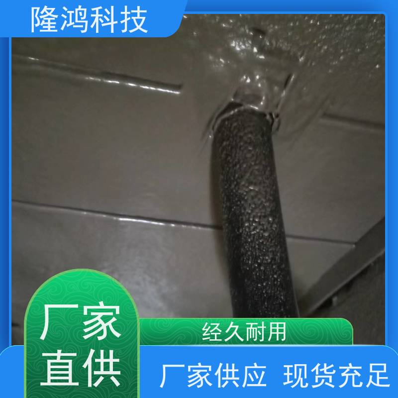 喷涂型防潮封堵剂 高分子防凝露密封剂 用于户外机柜电力电缆