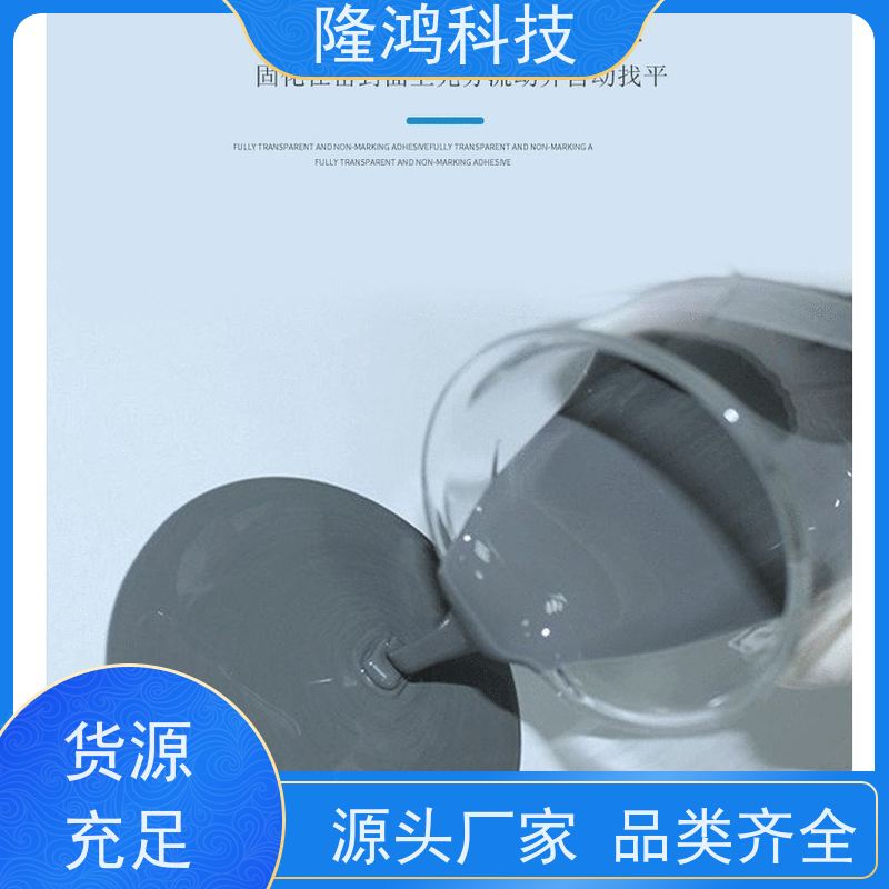 高分子防潮封堵剂电箱变电站自流平BBS防凝露防水堵料密封剂