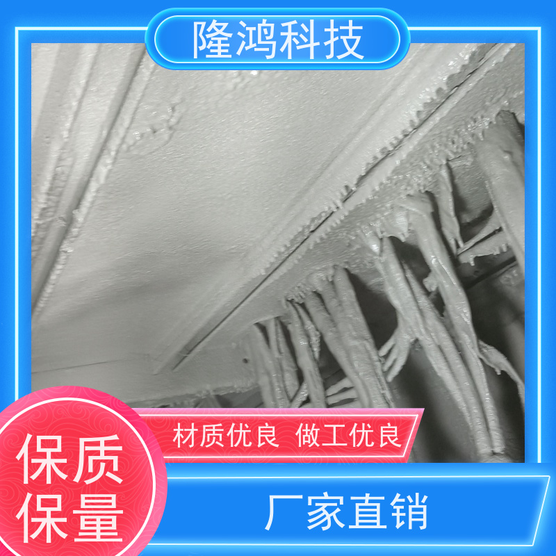 喷涂型防凝露密封剂 高分子喷涂防潮材料 环网柜带电喷涂厂家