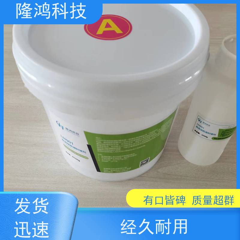 新型BBS防水防凝露密封材料 自流平高分子防潮封堵剂发泡型