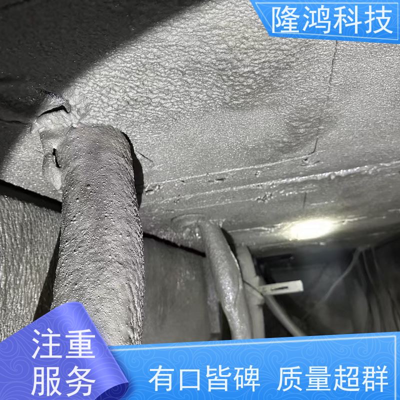 带电喷涂材料 电力设备防凝露 发泡型高分子防潮剂 密封好