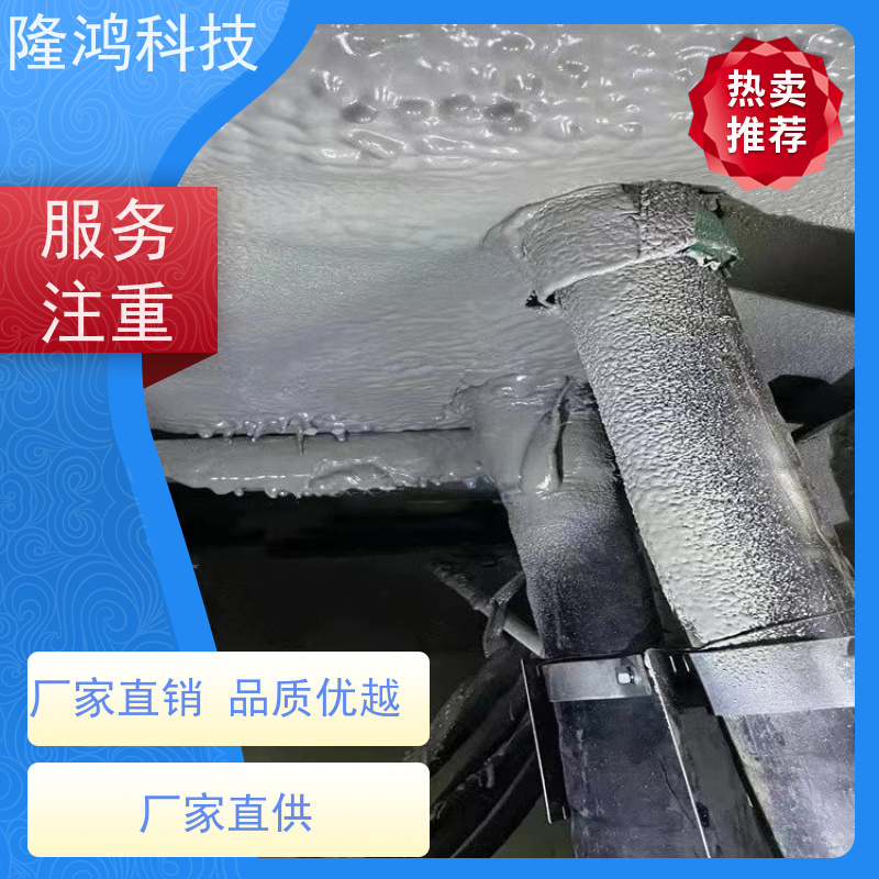 喷涂型高分子防潮防凝露封堵剂 可带电喷涂 防火绝缘