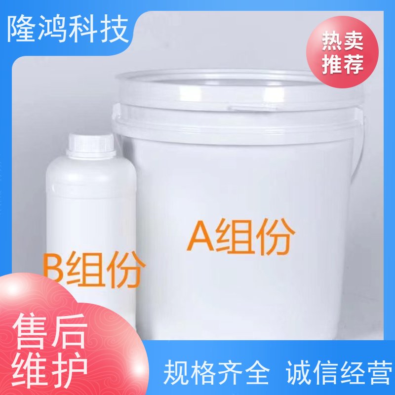 电力材料BBS防凝露 防小动物电柜环网柜底部堵料 高分子防潮封堵剂