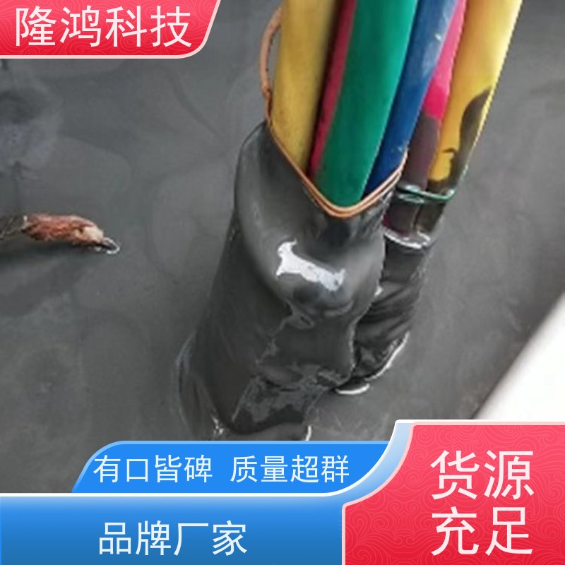 电网环网柜自流平防潮封堵剂BBS防凝露组料 不开裂耐老化封堵材料