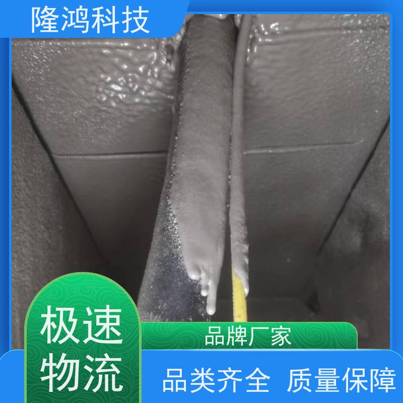 防凝露防火防水封堵材料 配电柜环网柜电力柜用密封剂 带电喷涂材料