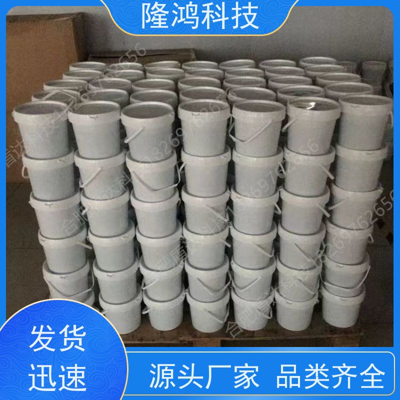 BBS高分子防潮封堵剂电力局使用电箱环网柜防凝露自流平封堵材料