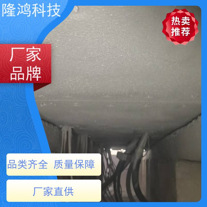 喷涂型防凝露密封剂 高分子喷涂防潮封堵材料 环网柜带电喷涂