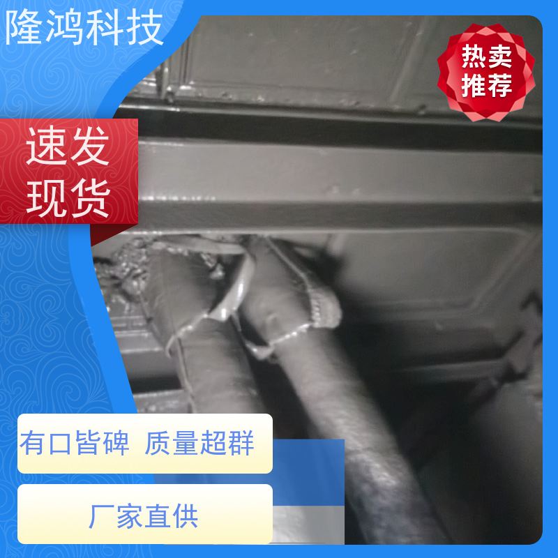 高分子带电喷涂防潮封堵剂 BBS防凝露气密封堵组料 防水防漏堵料