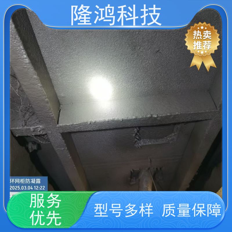 喷涂高分子防潮封堵剂 用于光伏材料 导热阻热 防凝露密封胶