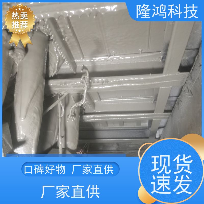 喷涂型防凝露密封剂 高分子喷涂防潮材料 环网柜带电喷涂厂家