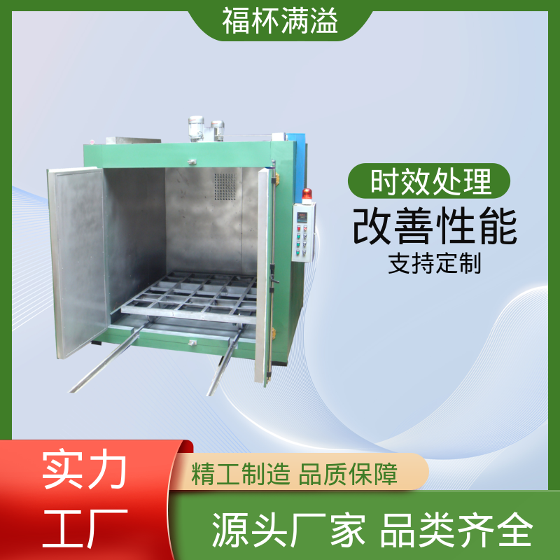 热处理热风循环 时效炉厂家 温度可定 福杯满溢